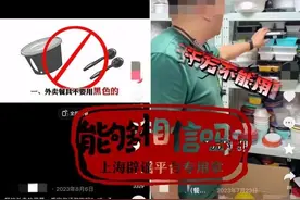 黑色外卖餐具不能用，废料做的？看看权威部门的抽检结果图片