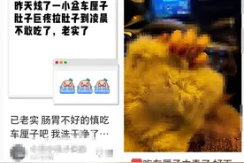 最近实现“车厘子自由”了？有人发帖说吃后腹泻呕吐，真相来了解一下图片
