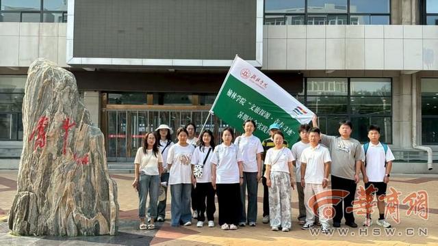 榆林学院管理学院“文旅探源·青春寻迹”实践队走进佳县