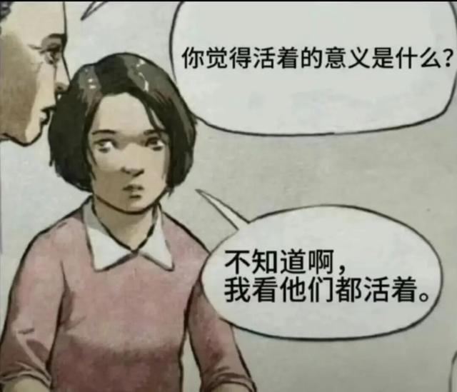 把人饿晕的荒野求生，咋那么多人抢着去？！