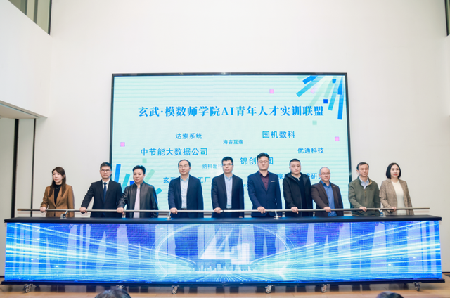 聚焦AI赋能，首期青年人才训练营11月即将启动
