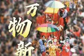 “三月三”凌空飘色笑春风，来广州打卡“东方隐蔽艺术”图片