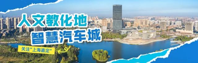 金秋花样多！一图带你玩转嘉北稻草文化节