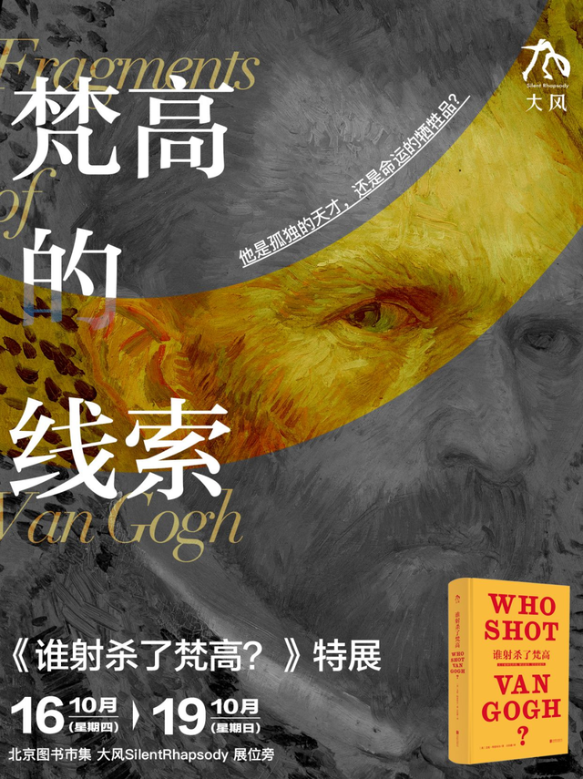 这个周末，打开秋天的最佳方式→