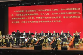 旋律悠扬 乐章激昂——河南交响乐团专场音乐会走进汝州图片