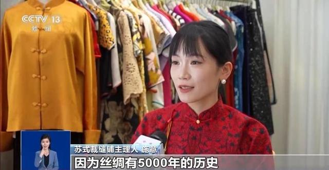 曹县汉服订单排到四月！东方美学“绣”出春节新活力