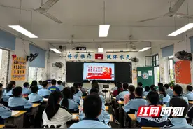 邵阳市第七中学开展我们的节日劳动节系列活动图片