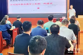 临潼区中小学党组织书记校长暑期高级研修班开课图片