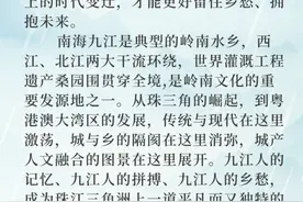 家在九江④：穿越千年的遗产图片