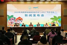 2024年海南黎族苗族传统节日“三月三”节庆活动即将启幕图片