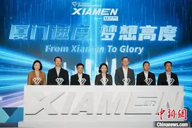 2025世界田联钻石联赛厦门站启动 众多世界纪录保持者、奥运冠军参赛助阵图片