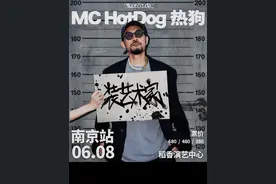 端午假期演唱会扎堆上演，有你“粽”意的吗？图片