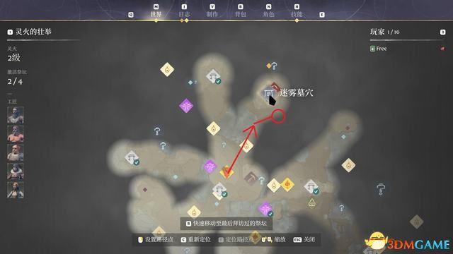 《雾锁王国》图文攻略 通关全流程攻略及上手指南