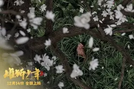 野草无名也能如玉兰绽放，讲沪语的《雄狮少年2》值得更多人看到图片