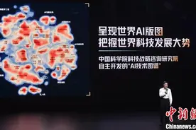 聚焦人工智能 科学家与青少年分享前沿技术及应用图片