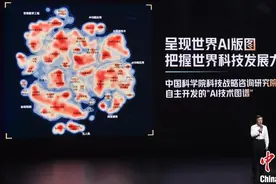聚焦人工智能 科学家与青少年分享前沿技术及应用图片