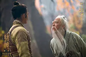 新片放眼瞧│《封神第二部》：成长与家园是永恒主题图片