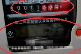 市民反映换燃气表后跑得快，柳州中燃：存较大差异的将气表送检视频封面