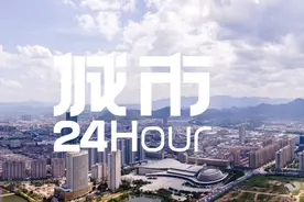 城市24小时 | “千亿县”再扩容，下一个是谁？图片