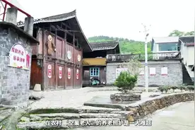 靖州：“家门口”互助养老，农村老人的“幸福院”图片