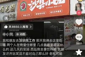 13元退款，全网刷屏！后续来了图片