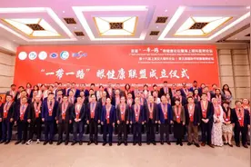 全国首批！青大附院入选“一带一路”眼健康联盟成员单位，助力眼科高质量发展图片