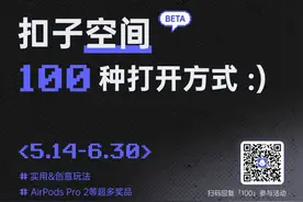 Agent 还能这么玩？扣子空间的100种打开方式图片