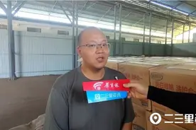 易货换了37万元洗衣液，到货后产品信息完全不对称，易得易：可换货图片