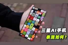 上手Galaxy S24 Ultra：三星首款AI手机表现如何？图片