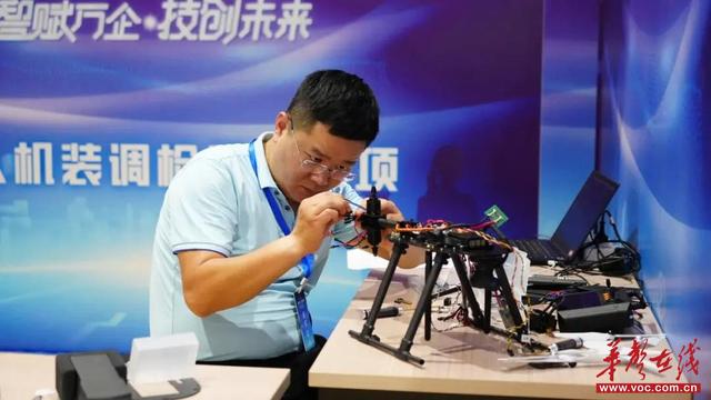 湖南省第二届职工数字化应用技术技能大赛开幕