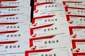 合肥市新城小学校长奖颁奖仪式圆满举行——表彰“雅、乐、勇、信”优秀学子图片