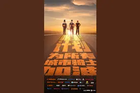 覆盖所有外卖平台骑士！阿里和蚂蚁旗下22个品牌推橙意计划图片