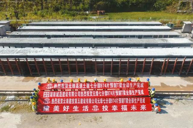 云南多个高速公路项目有新进展！