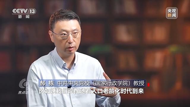 从家门口的公园里 解码城乡共同发展绿色密码