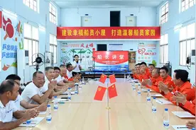 “船长讲堂”开讲 提升业务水平图片