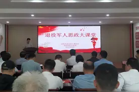 洛阳市退役军人思政大课堂“首课”开讲图片