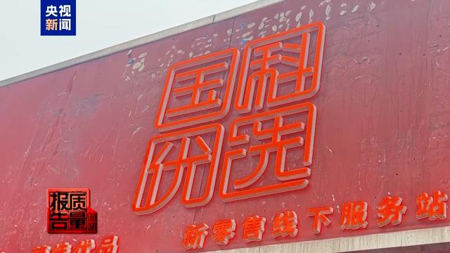 起底专坑老年人的私域直播间