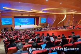 广东新年这样撑企！助推产业科技互促双强，发展新质生产力图片