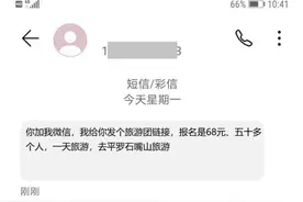 收到这些短信马上删掉的，都是大聪明图片