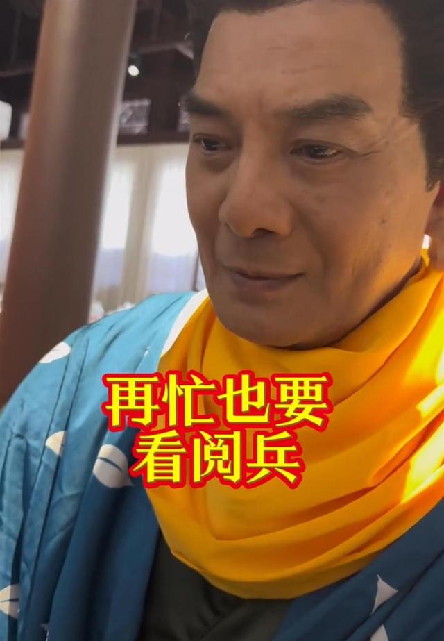 李国麟用3部手机同时看阅兵直播