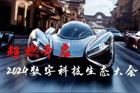 “Passion” 风 暴 来 袭 ！图片