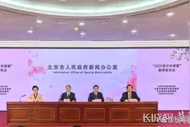 四大主题线路！河北发布20个赏花片区图片