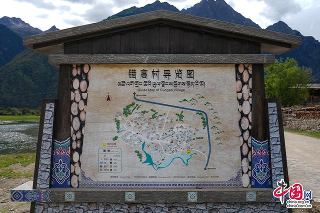 西藏错高村：山湖环绕 幸福古村｜影记·扎西德勒