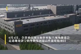 F1赛车唯一专用轮胎山东造！奔驰、宝马、比亚迪等车企都在用这家鲁企的轮胎图片