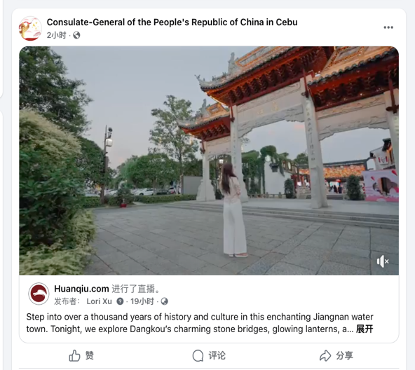 直播荡口·月下江南：一场直播带你走进文化夜色