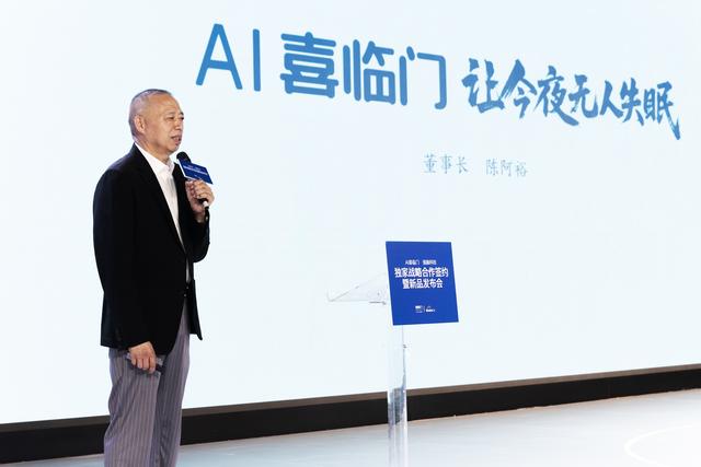 “脑机接口”风口之下，喜临门“抢跑”AI睡眠