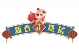 多地开启“低空飞行模式”图片