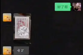 视频博主曝长春一饿了么站点为骑手办假健康证上岗：警方已介入调查图片