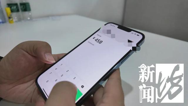 5万多人中招！上海一男子信了这“魔力”，结果气到报警