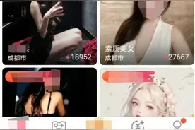 衣着暴露！泸州警方打掉3个组织淫秽表演团伙，抓获42名涉案女主播图片
